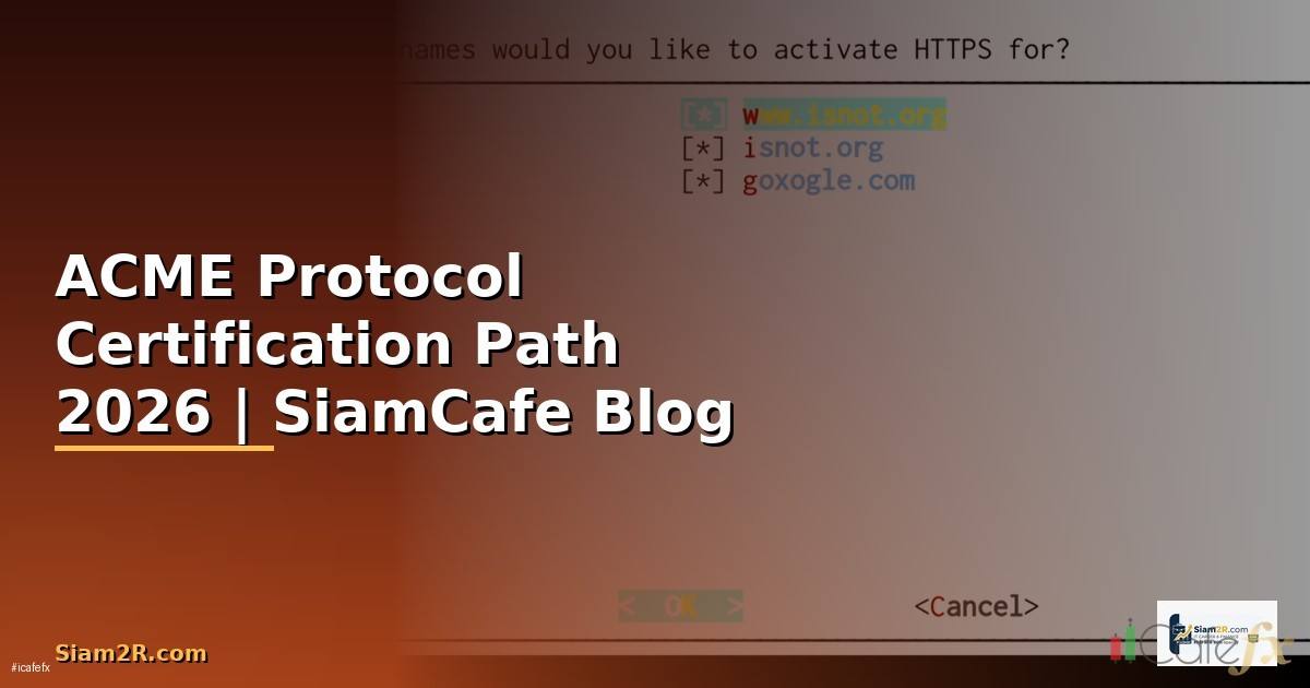 ACME Protocol Certification Path