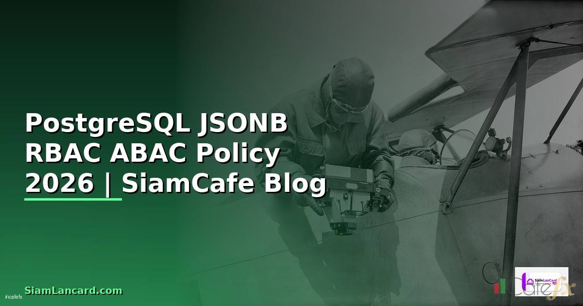 PostgreSQL JSONB RBAC ABAC Policy