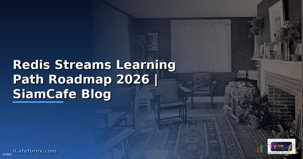 Redis Streams Learning Path Roadmap — คู่มือฉบับสมบูรณ์ 2026