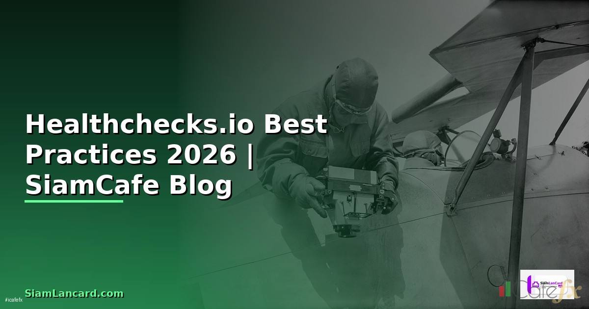 Healthchecks.io Best Practices ที่ต้องรู้