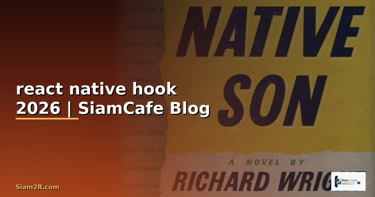 react native hook คือ