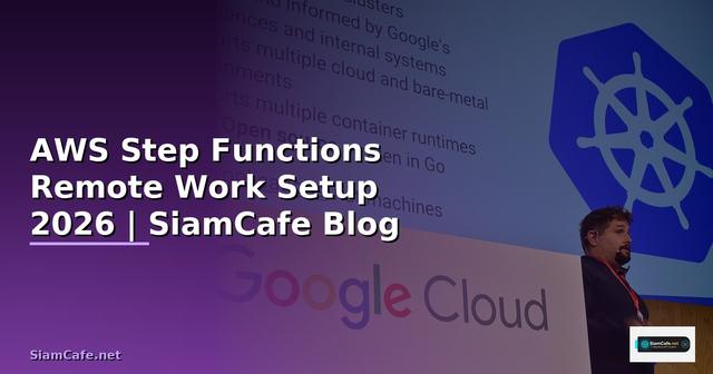 AWS Step Functions Remote Work Setup