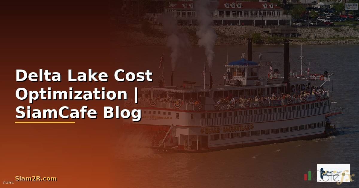 Delta Lake Cost Optimization ลดค่าใช้จ่าย