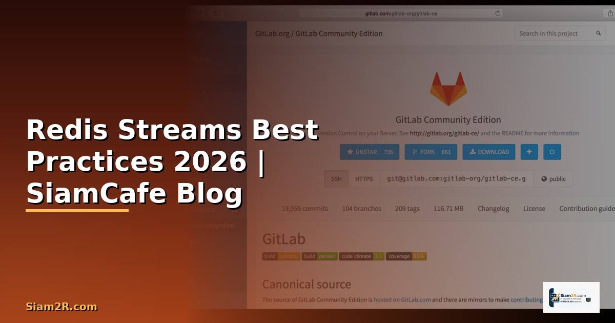 Redis Streams Best Practices ที่ต้องรู้
