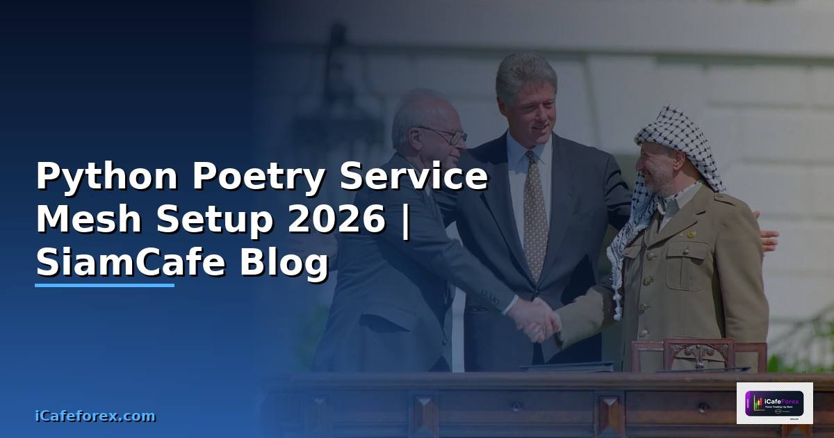Python Poetry Service Mesh Setup — คู่มือฉบับสมบูรณ์ 2026