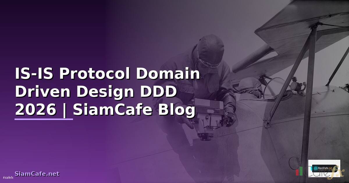 IS-IS Protocol Domain Driven Design DDD
