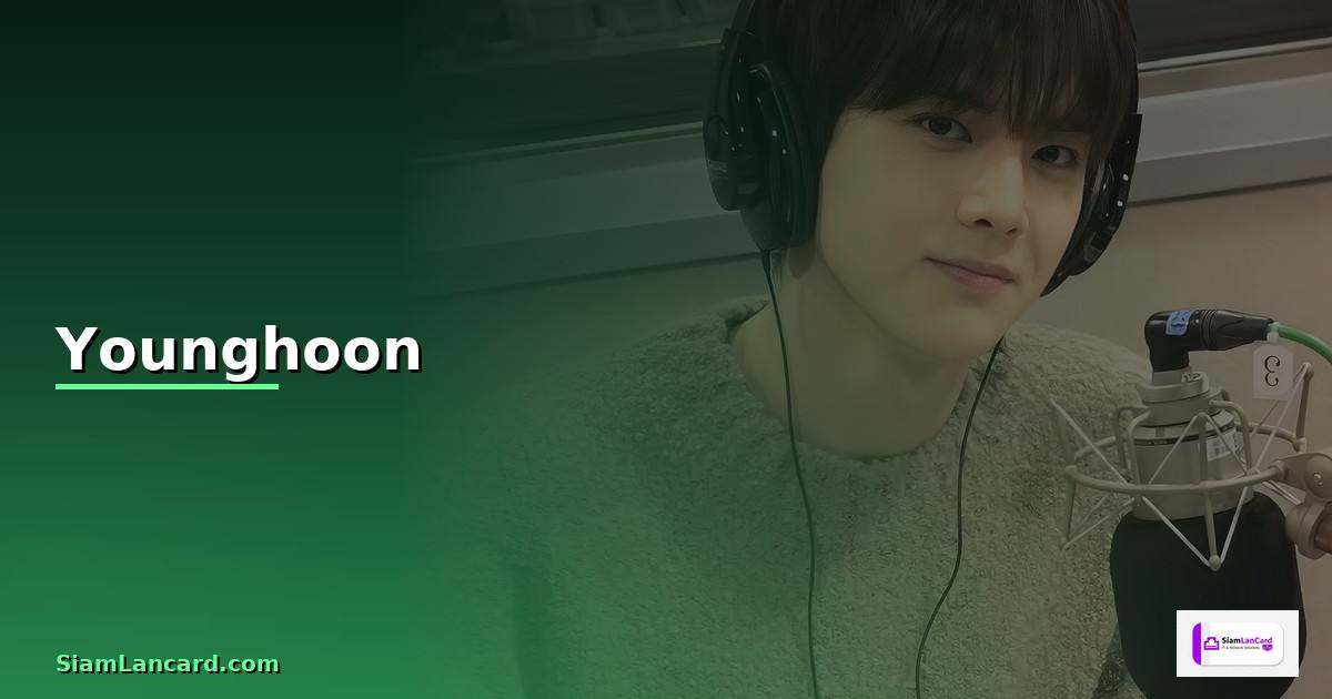 Younghoon — วิธีตั้งค่าและใช้งานจริงพร้อมตัวอย่าง