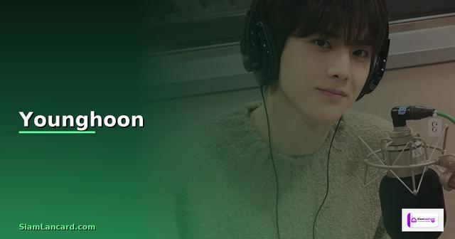 Younghoon — วิธีตั้งค่าและใช้งานจริงพร้อมตัวอย่าง