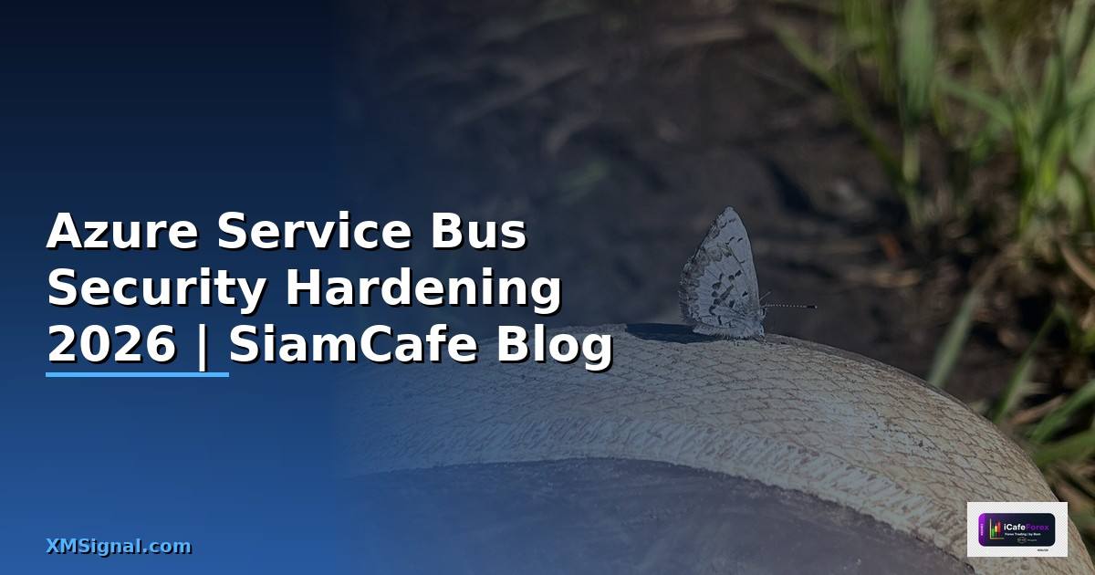 Azure Service Bus Security Hardening ป้องกันแฮก