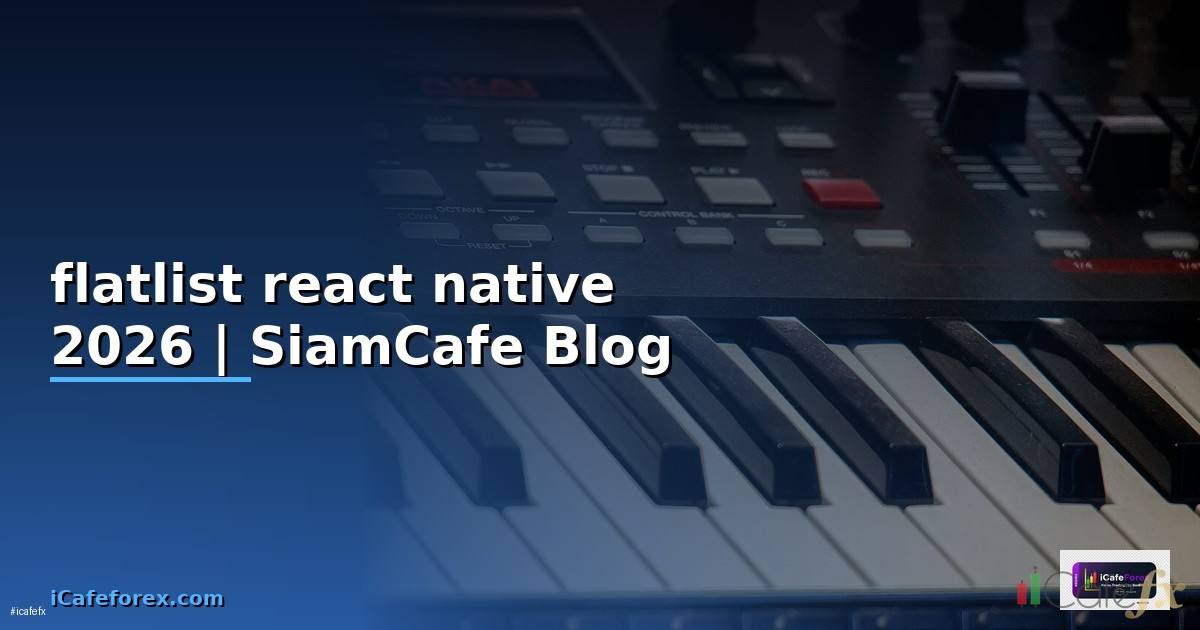flatlist react native คือ