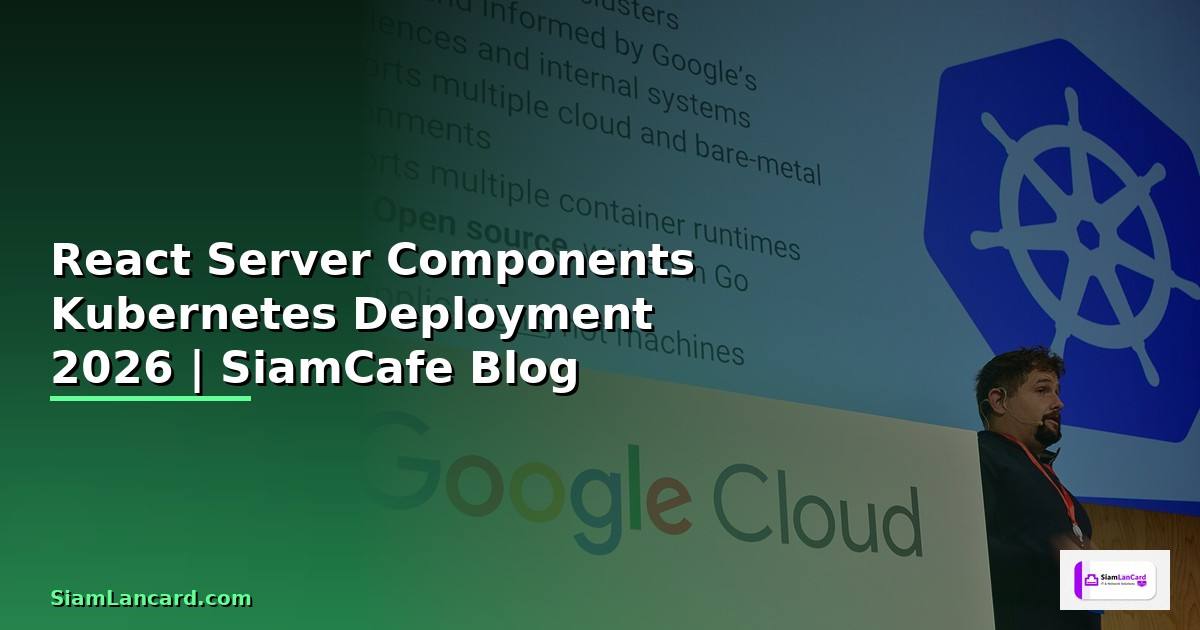 React Server Components Kubernetes Deployment
