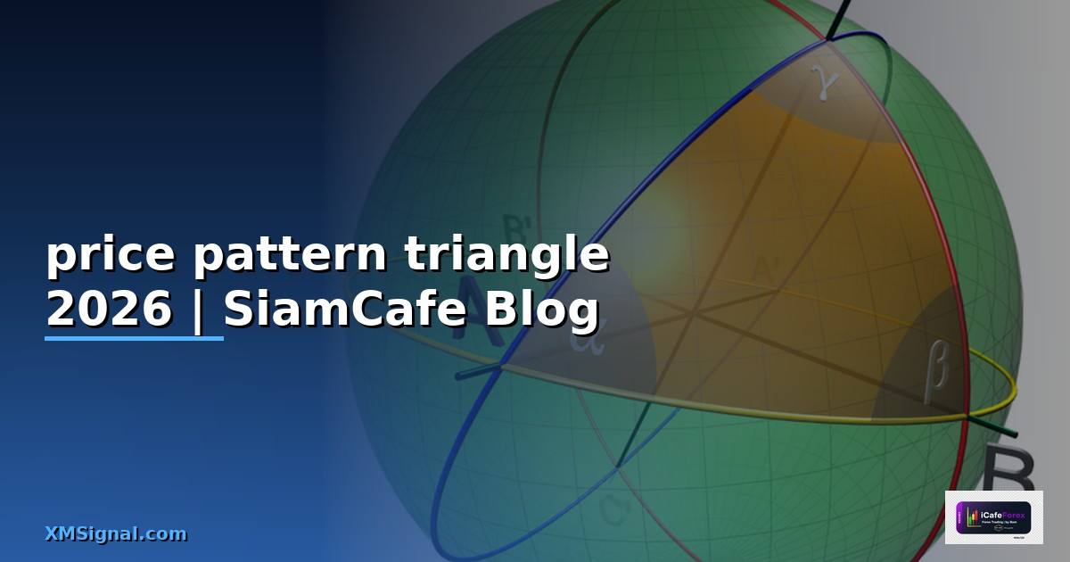 price pattern triangle
