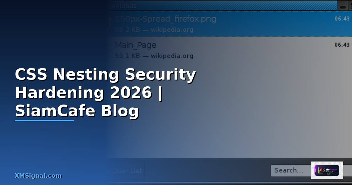 CSS Nesting Security Hardening ป้องกันแฮก