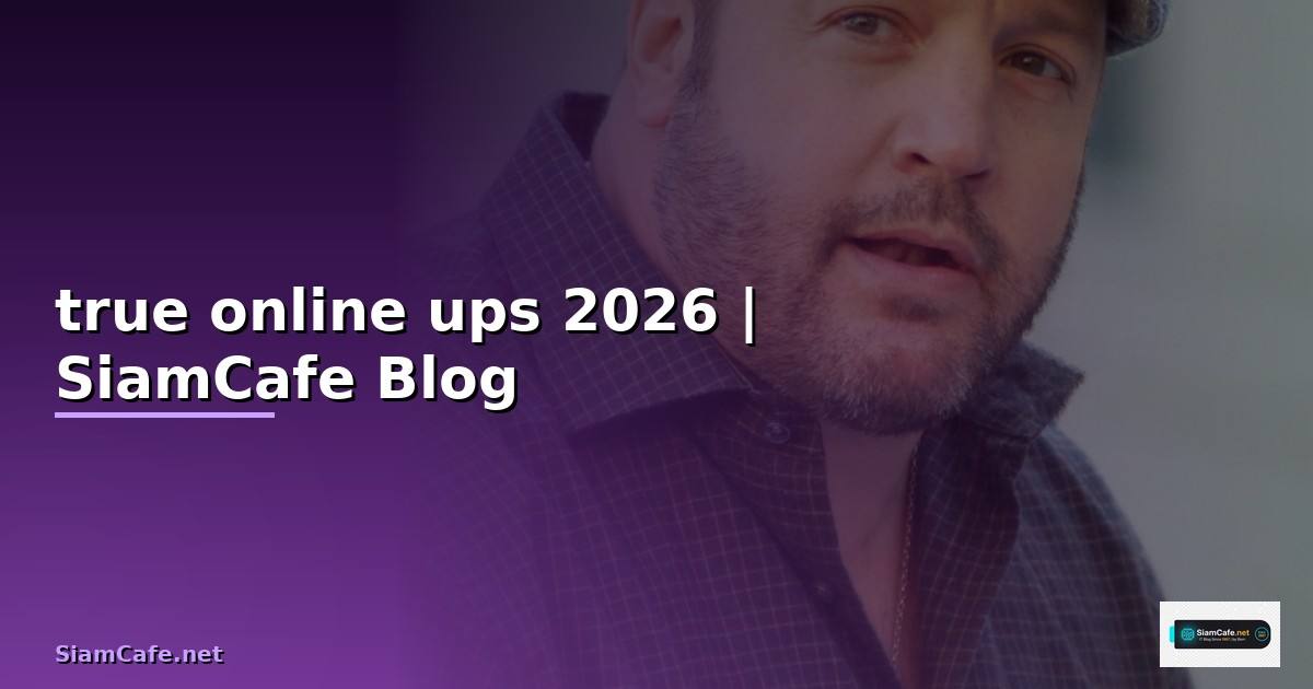 true online ups คือ — ทุกสิ่งที่ต้องรู้ในปี 2026
