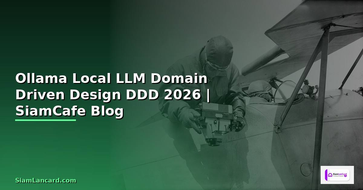 Ollama Local LLM Domain Driven Design DDD