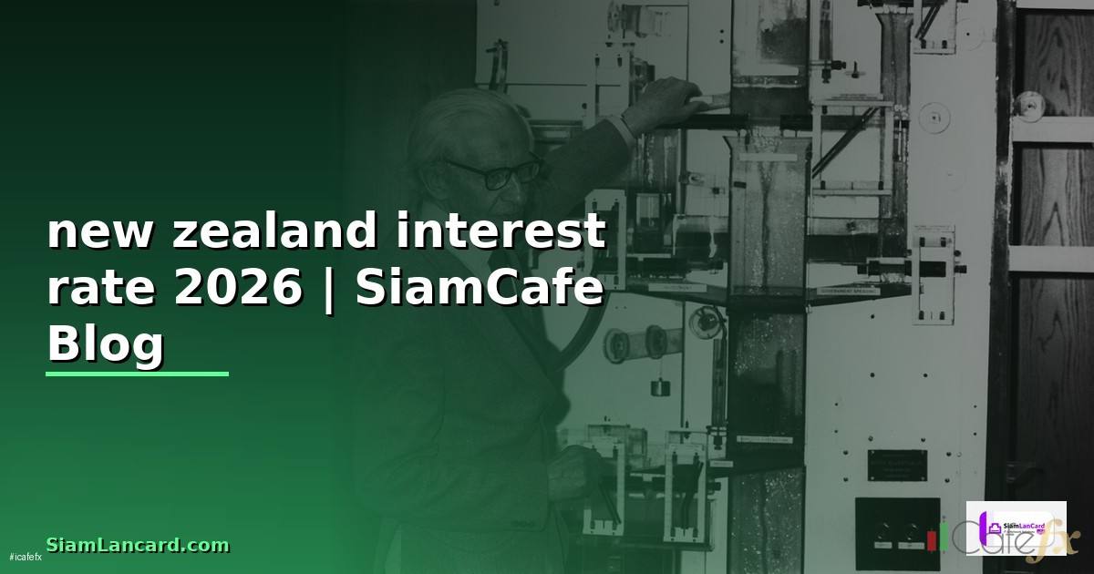 new zealand interest rate
