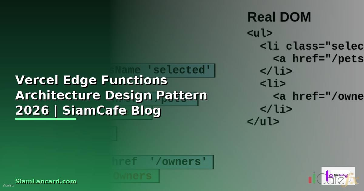 Vercel Edge Functions Architecture Design Pattern