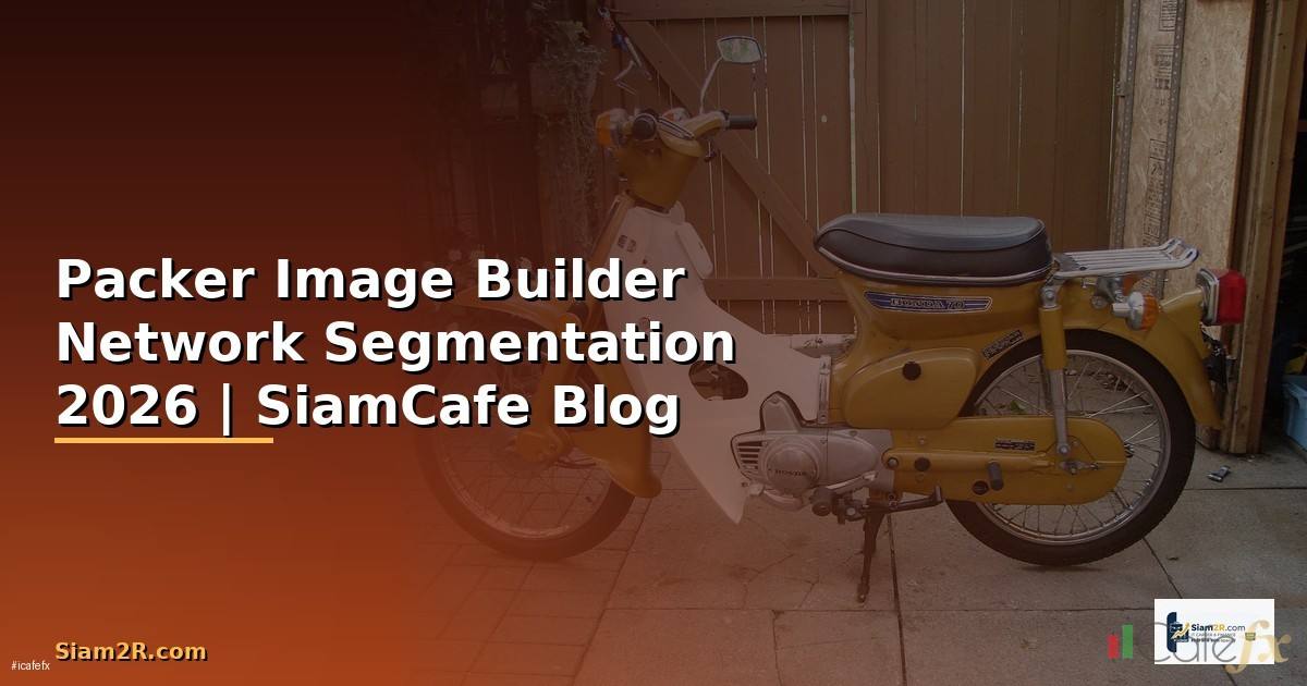 Packer Image Builder Network Segmentation