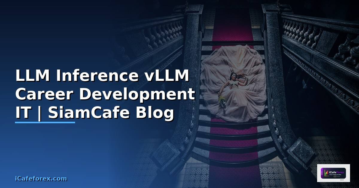 LLM Inference vLLM Career Development IT