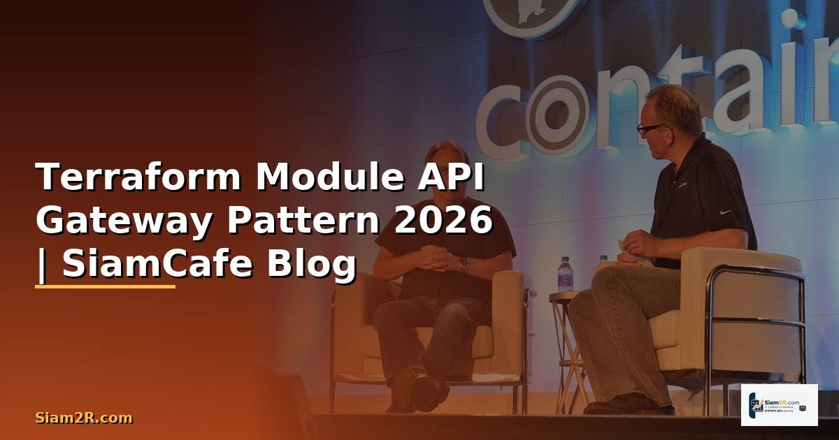 Terraform Module API Gateway Pattern