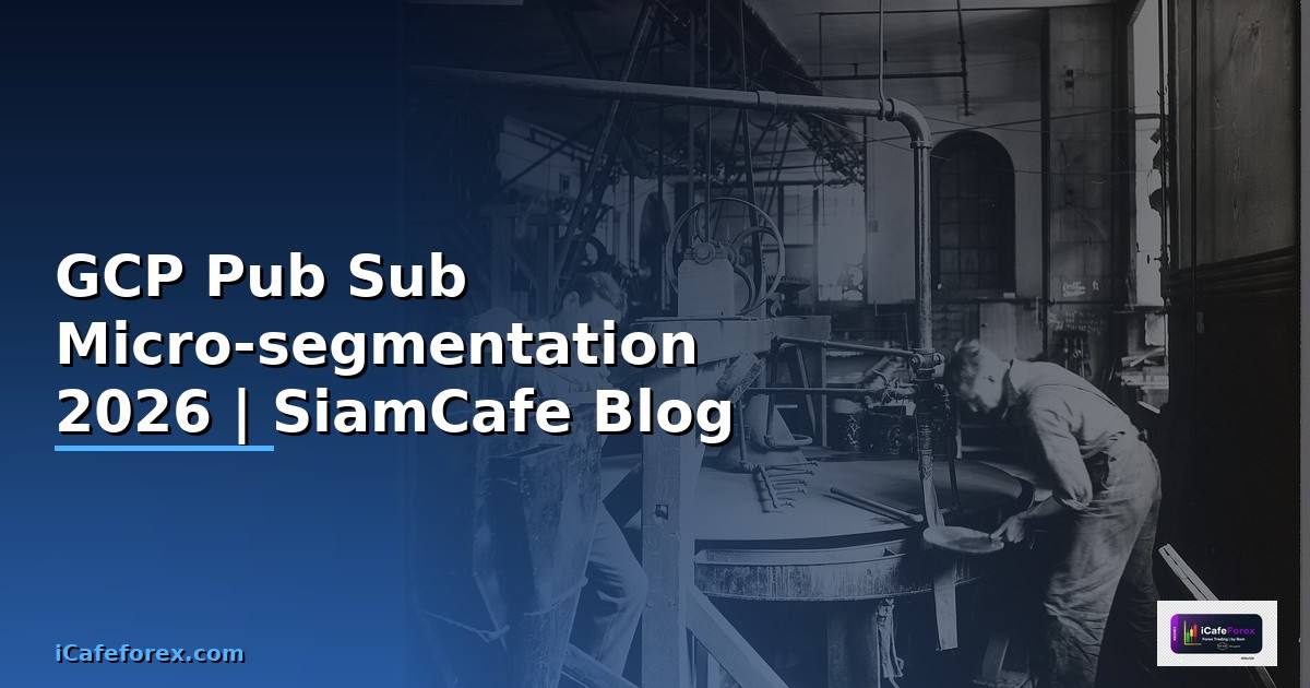 GCP Pub Sub Micro-segmentation
