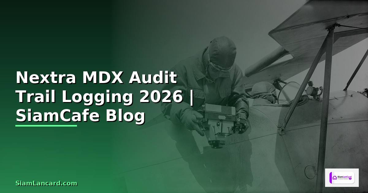 Nextra MDX Audit Trail Logging — คู่มือฉบับสมบูรณ์ 2026