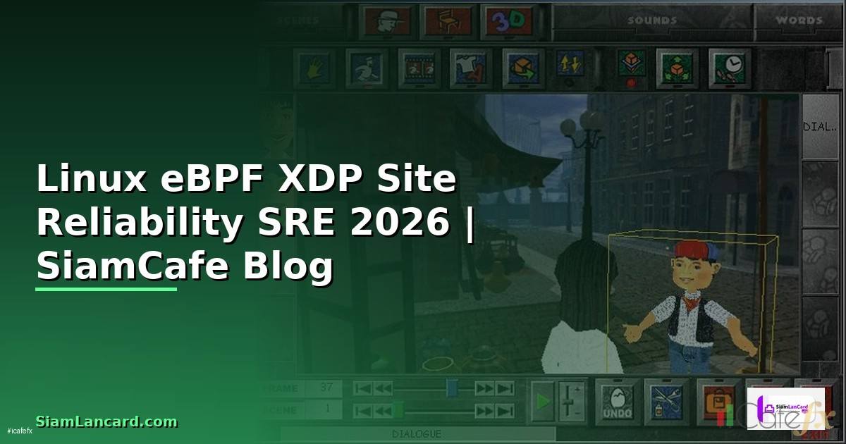 Linux eBPF XDP Site Reliability SRE — คู่มือฉบับสมบูรณ์ 2026