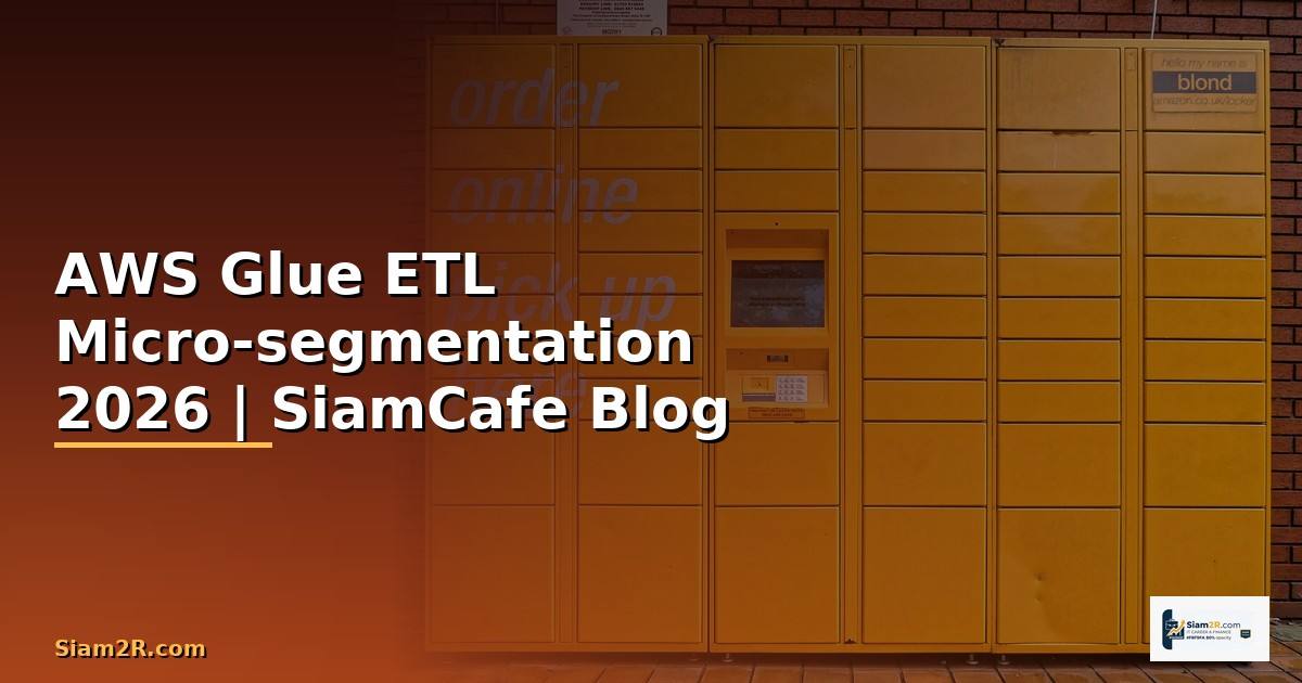 AWS Glue ETL Micro-segmentation