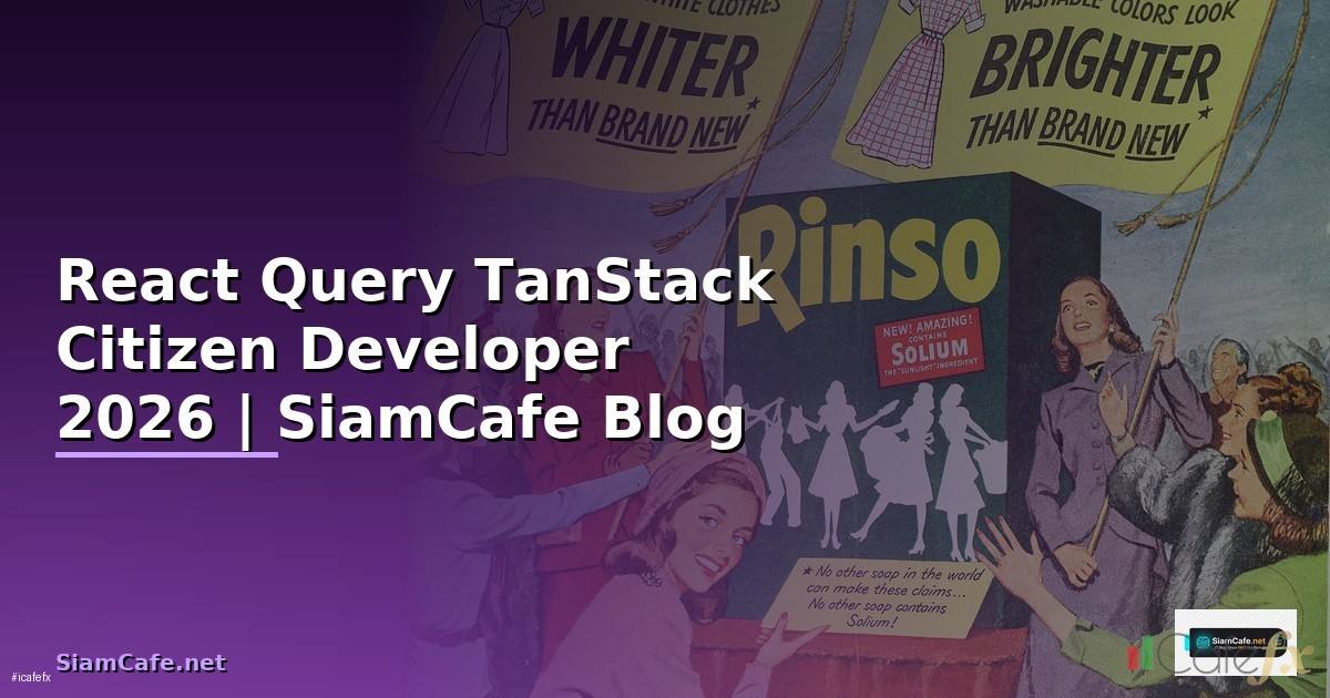 React Query TanStack Citizen Developer