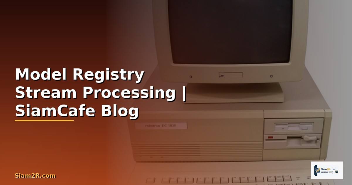 Model Registry Stream Processing
