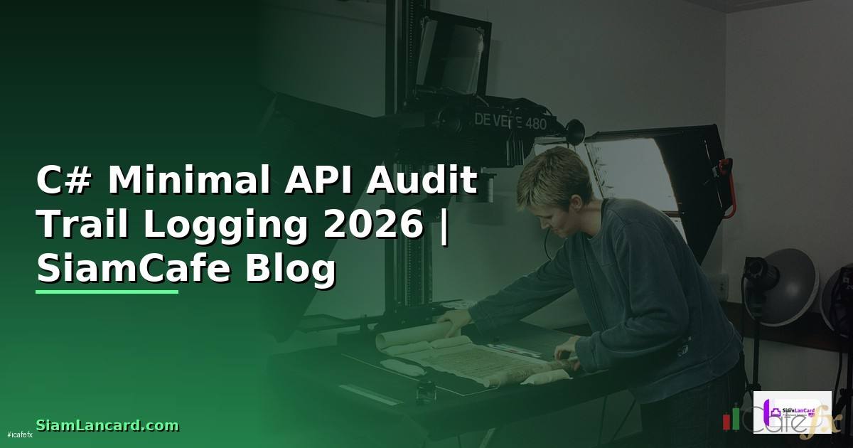 C# Minimal API Audit Trail Logging