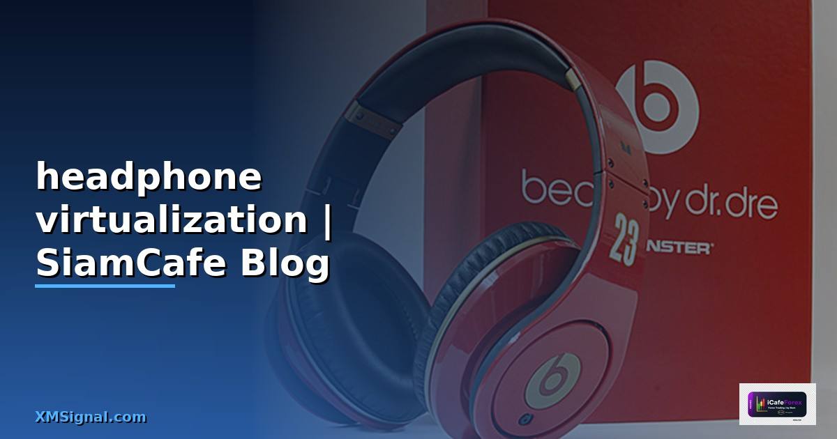 headphone virtualization คือ