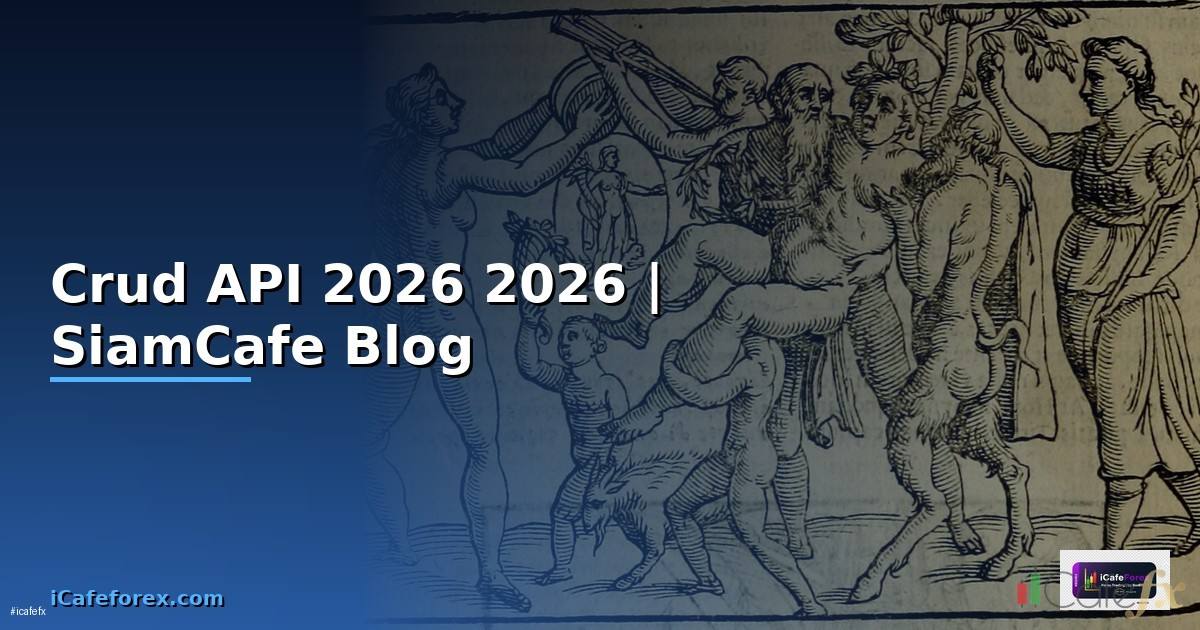 Crud API คืออะไร — คู่มือโปรแกรมมิ่ง 2026 — คู่มือฉบับสมบูรณ์ 2026