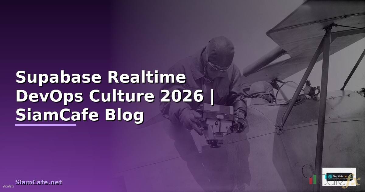 Supabase Realtime DevOps Culture