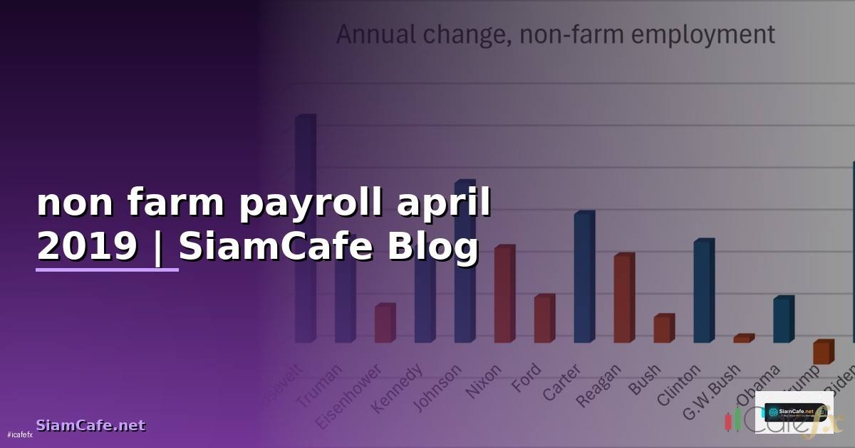 non farm payroll april 2019