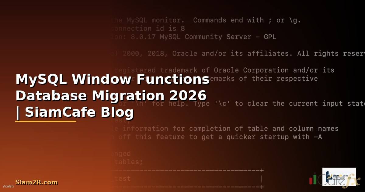 MySQL Window Functions Database Migration