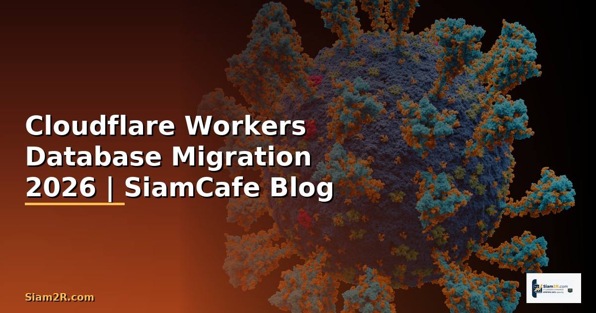 Cloudflare Workers Database Migration