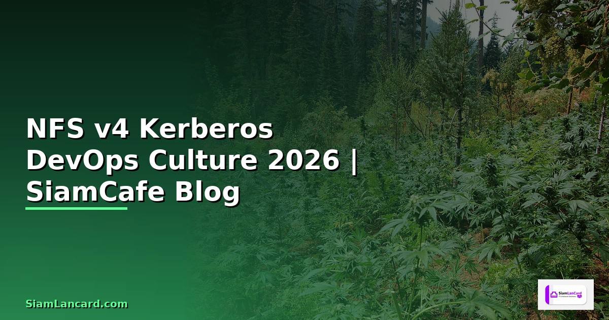NFS v4 Kerberos DevOps Culture