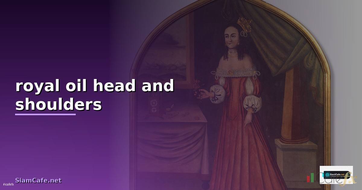 royal oil head and shoulders — วิธีตั้งค่าและใช้งานจริงพร้อมตัวอย่าง