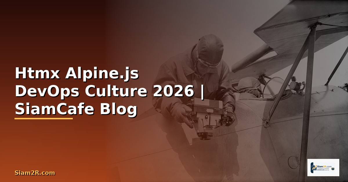 Htmx Alpine.js DevOps Culture