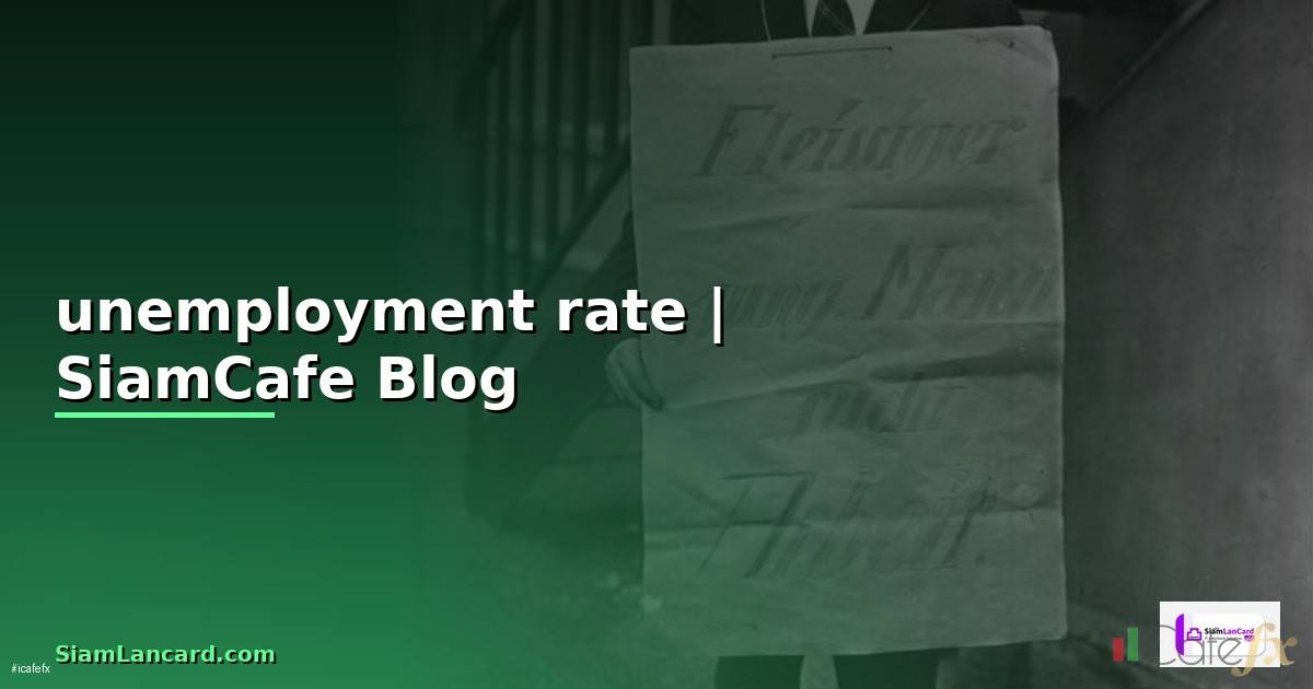 unemployment rate