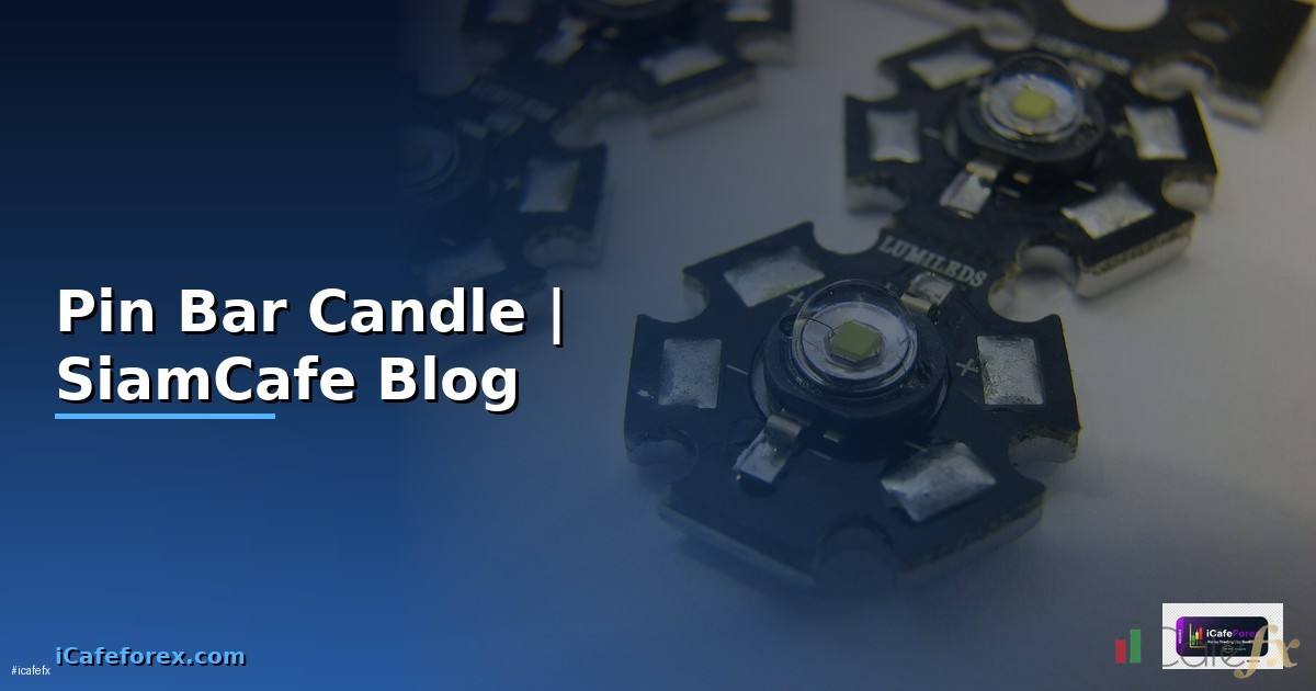 Pin Bar Candle รูปแบบแทงเทยนกลบตวและกลยทธการเทรด