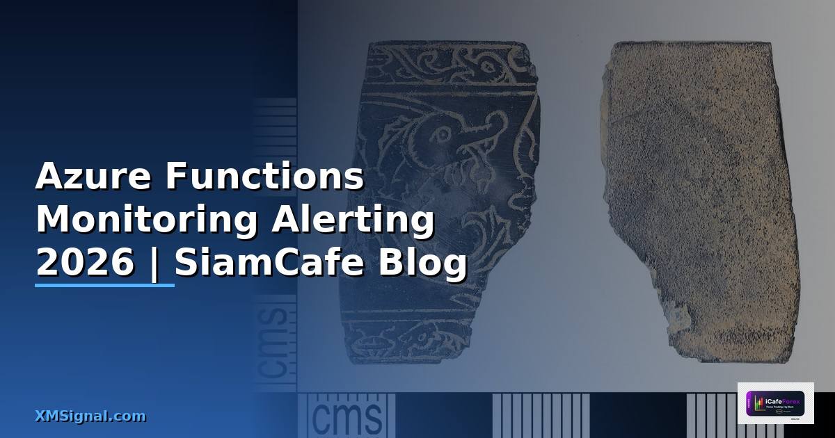 Azure Functions Monitoring และ Alerting