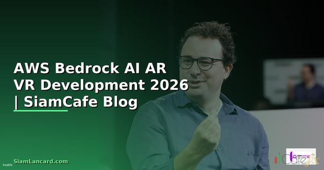 AWS Bedrock AI AR VR Development