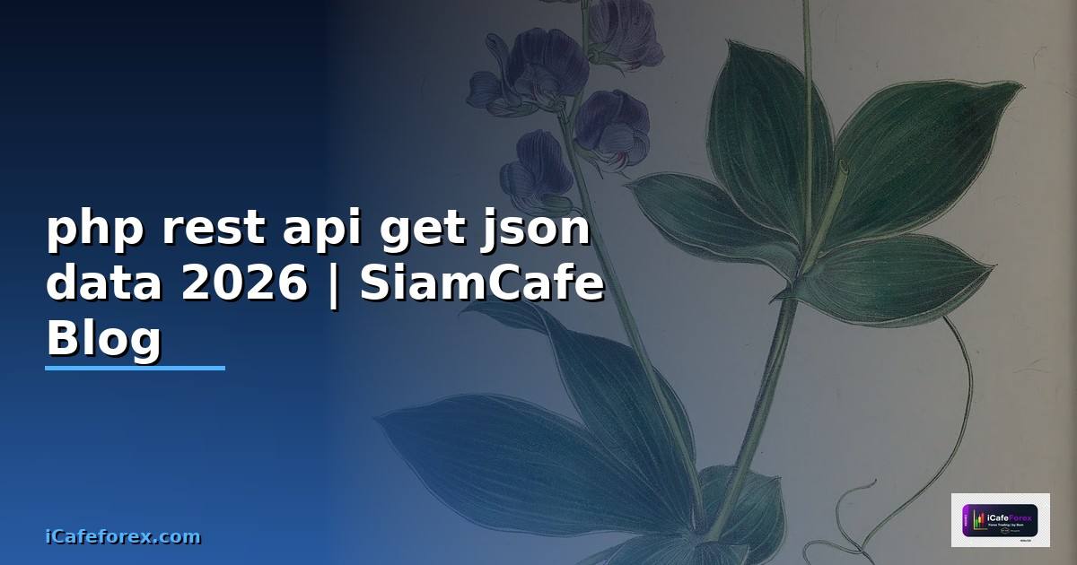 php rest api get json data