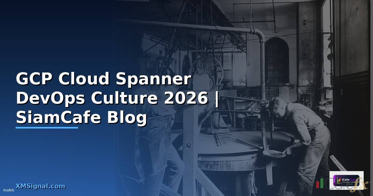 GCP Cloud Spanner DevOps Culture