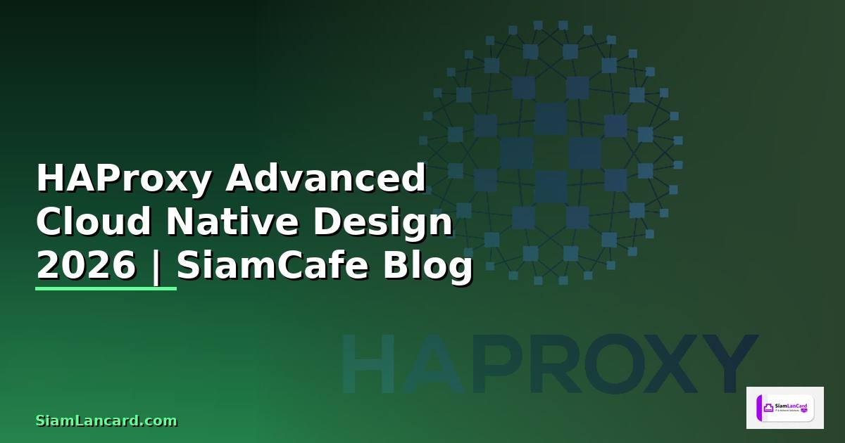 HAProxy Advanced Cloud Native Design — คู่มือฉบับสมบูรณ์ 2026