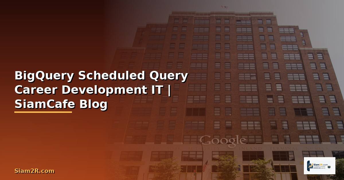 BigQuery Scheduled Query Career Development IT