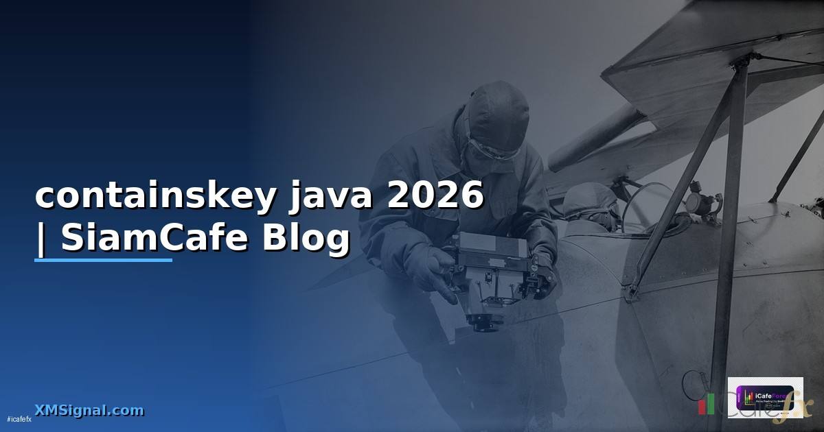 containskey java คือ