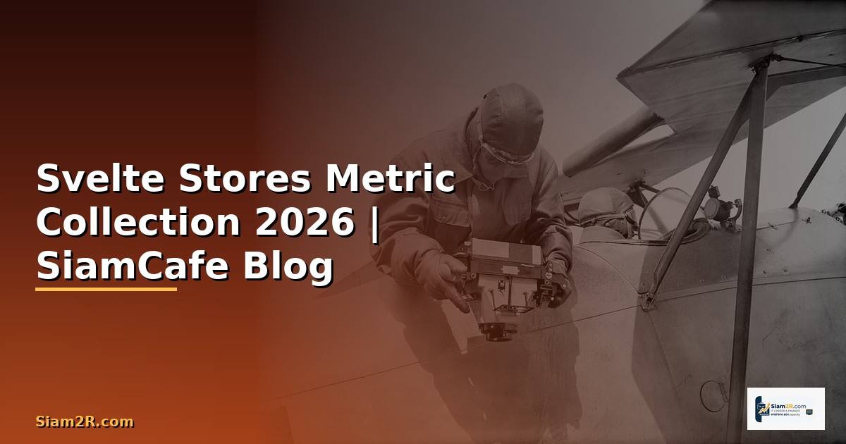 Svelte Stores Metric Collection